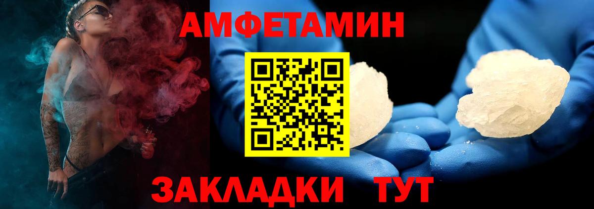 АМФ 97% Кимры