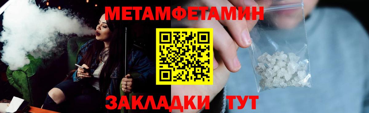 Амфетамин VHQ  АМФЕТАМИН  Кимры  Вход с VPN 
