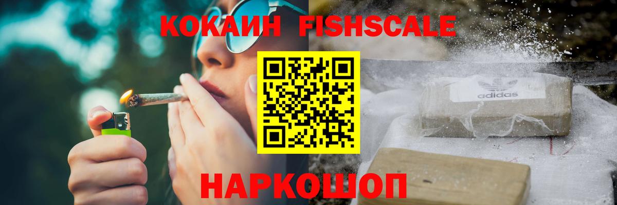 Кимры  КОКАИН Колумбийский  Кокаин VHQ  Вход с VPN 