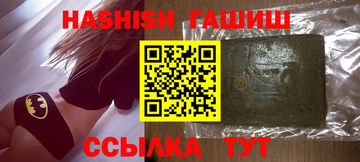 Гашиш Ice-O-Lator Кимры