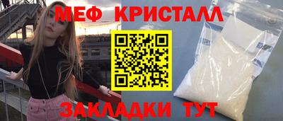 МДМА Бийск