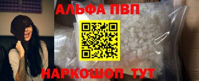 МДМА Бийск