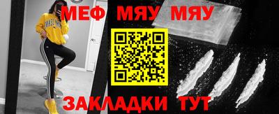крисы Беслан