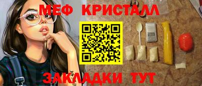 крисы Беслан