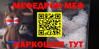 крисы Беслан
