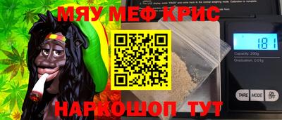 крисы Беслан