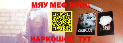 альфа пвп VHQ Берёзовский