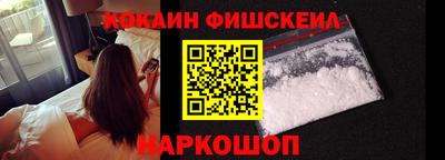 крисы Беслан