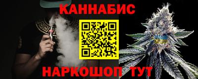 крисы Беслан