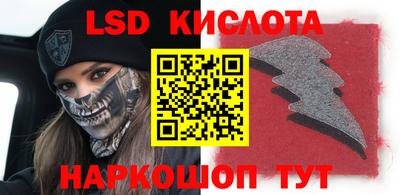 крисы Беслан