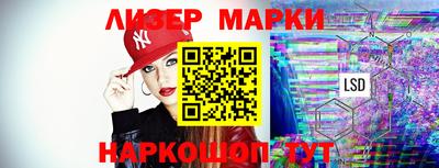 крисы Беслан