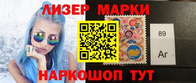 МДМА Бийск
