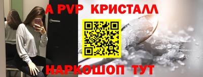 альфа пвп VHQ Берёзовский