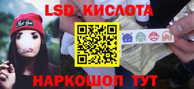 МДМА Бийск