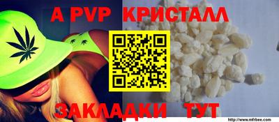 МДМА Бийск