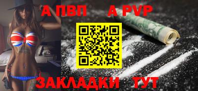 крисы Беслан