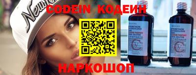 крисы Беслан