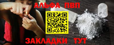 МДМА Бийск
