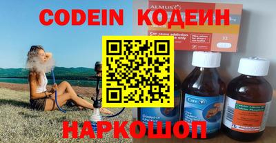 альфа пвп VHQ Берёзовский