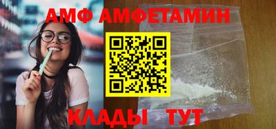 МДМА Бийск