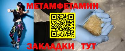 МДМА Бийск