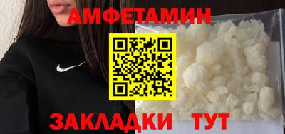 альфа пвп VHQ Берёзовский