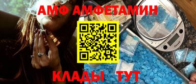 альфа пвп VHQ Берёзовский