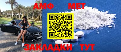 альфа пвп VHQ Берёзовский