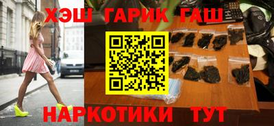 крисы Беслан