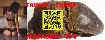 МДМА Бийск