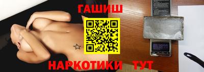 альфа пвп VHQ Берёзовский