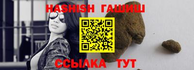 крисы Беслан