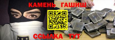 крисы Беслан