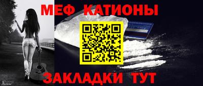 МДМА Бийск