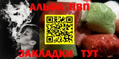 МДМА Бийск