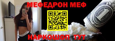 крисы Беслан