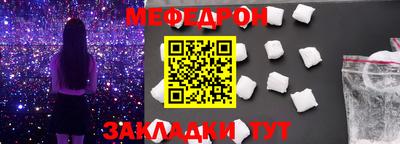 МДМА Бийск