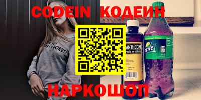 альфа пвп VHQ Берёзовский