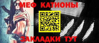 МДМА Бийск