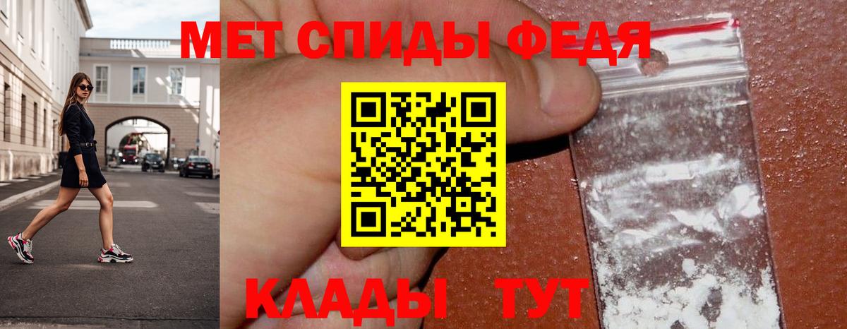Метамфетамин винт Кимры