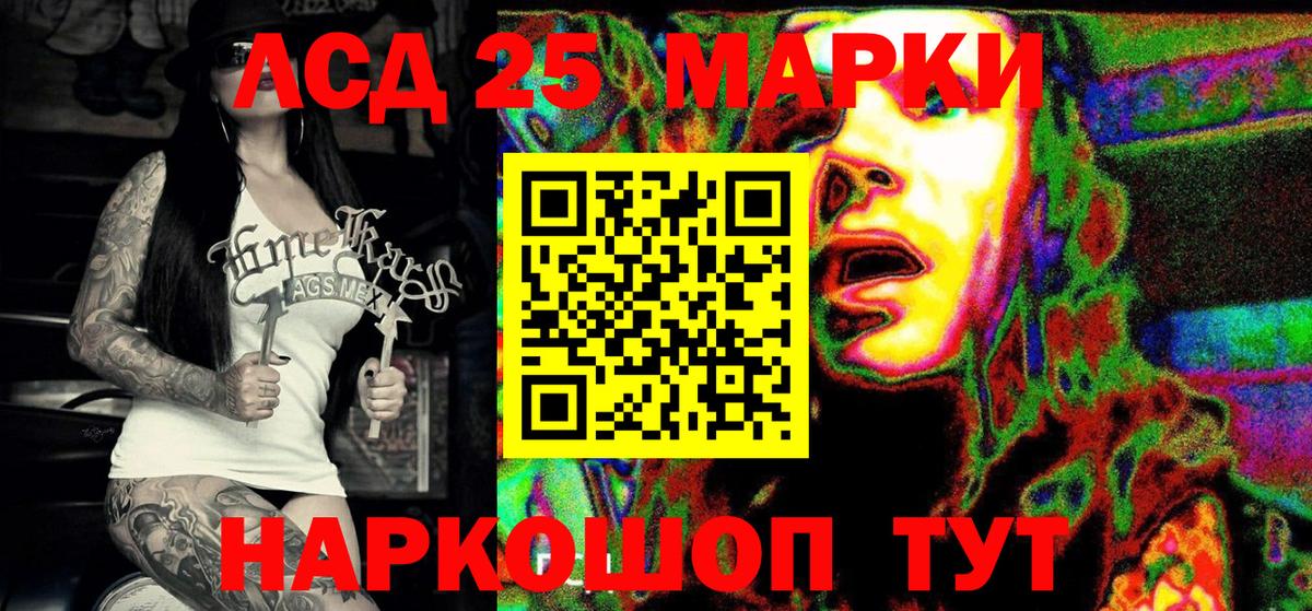 купить наркотики сайты  Марки NBOMe  Вход с VPN  Марки 25I-NBOMe 1500мкг  Кимры 