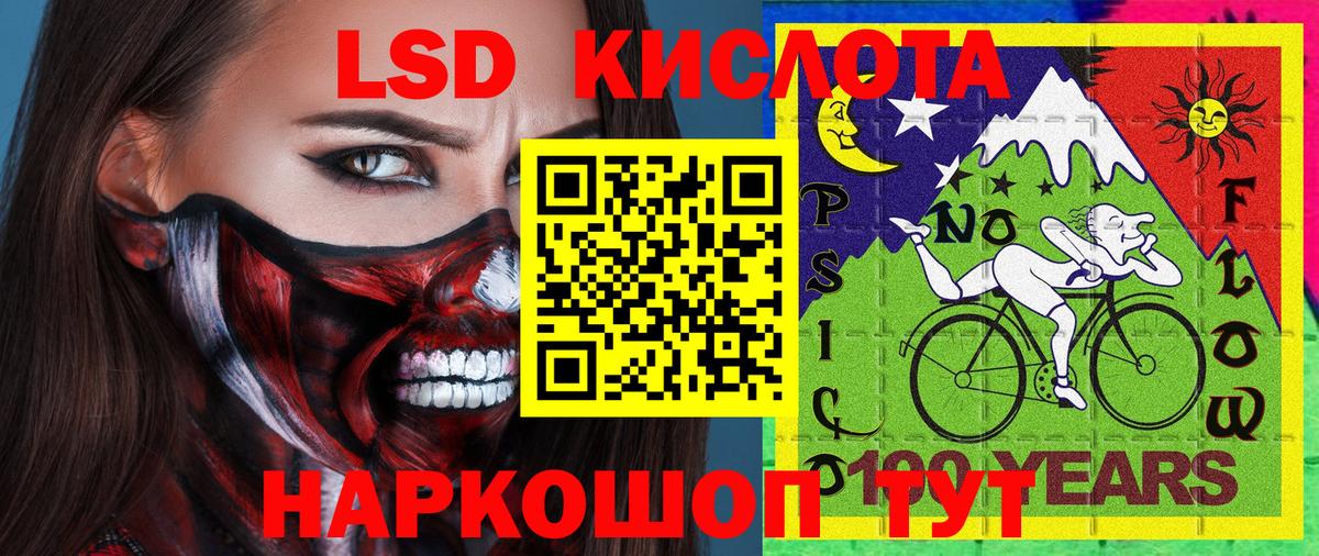 Марки N-bome 1500мкг Кимры