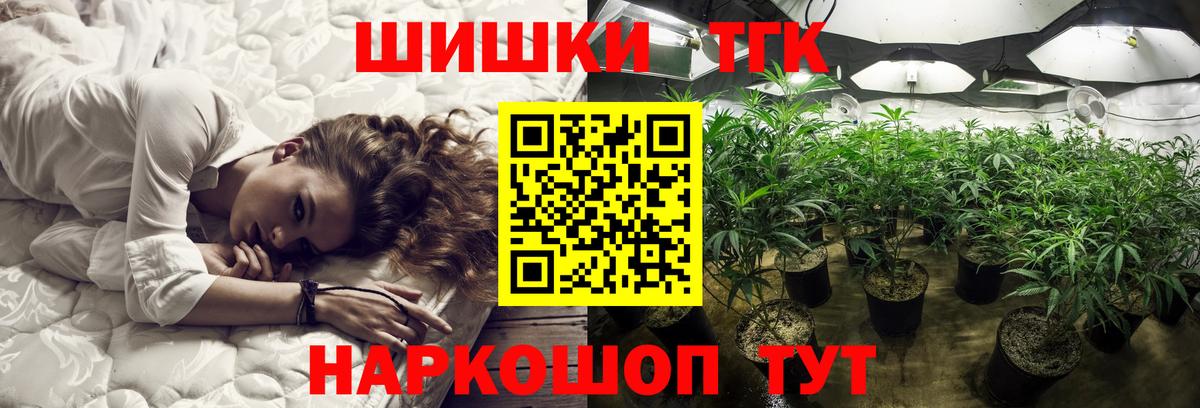 Бошки марихуана THC 21% Кимры