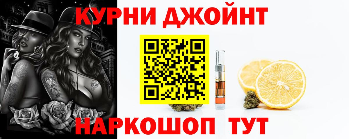 Бошки Шишки SATIVA & INDICA  Вход с VPN  Марихуана конопля  Бошки Шишки конопля  Каннабис конопля  Кимры 